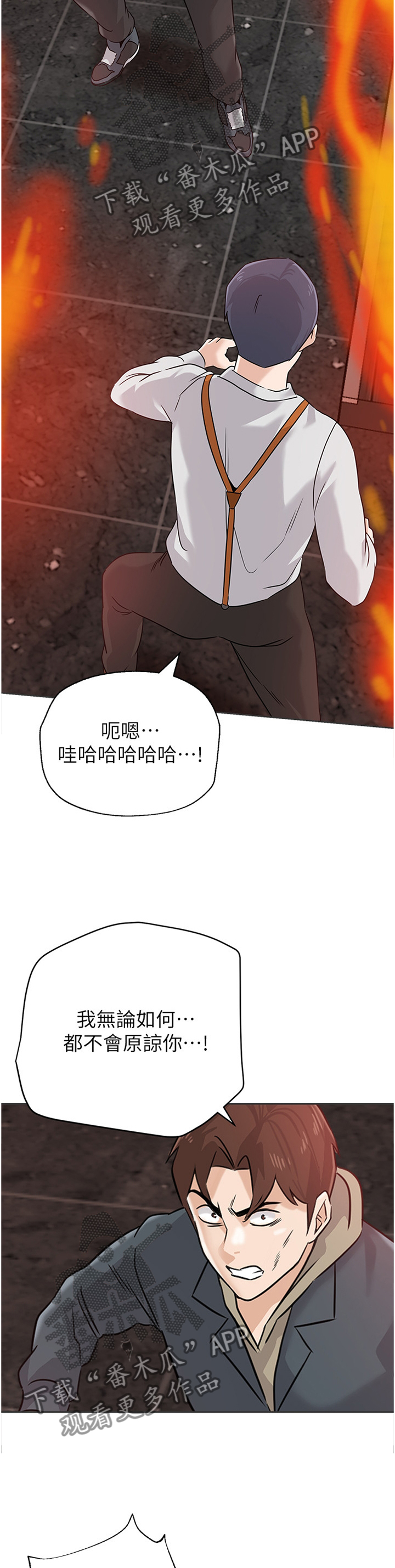 第214章：火中决战9