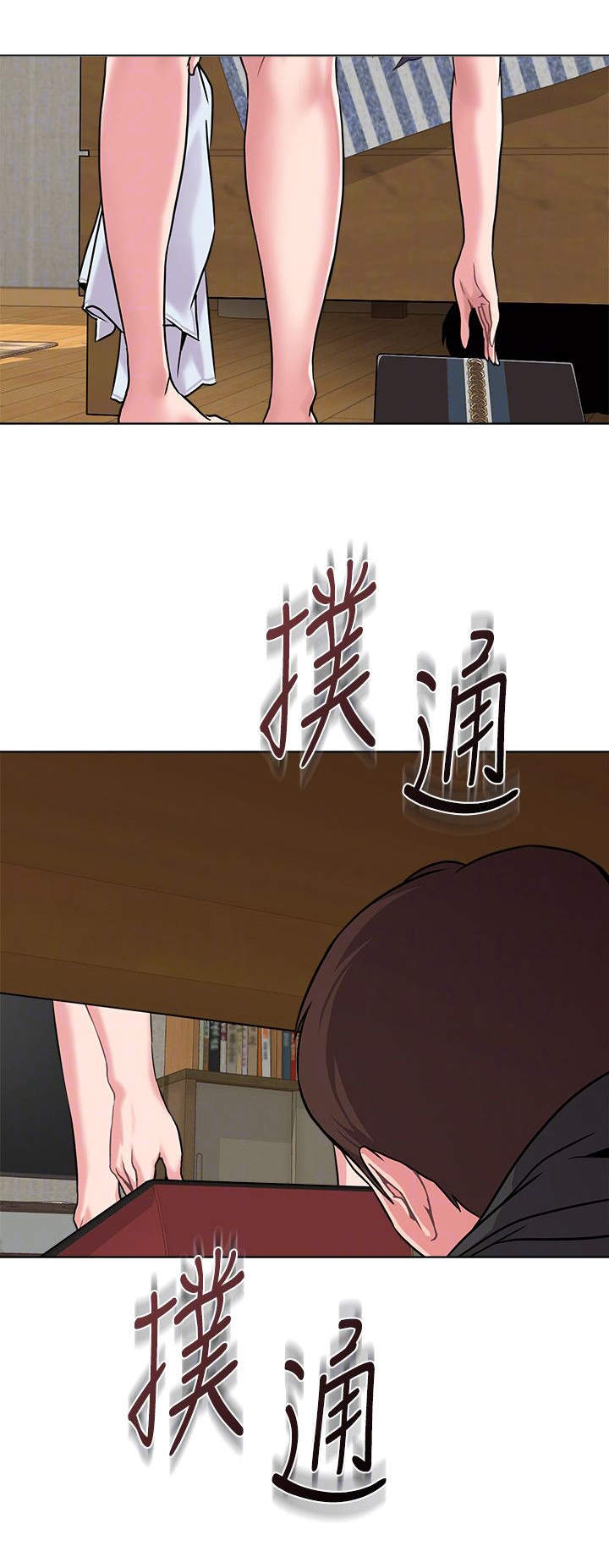 第12章：归来7