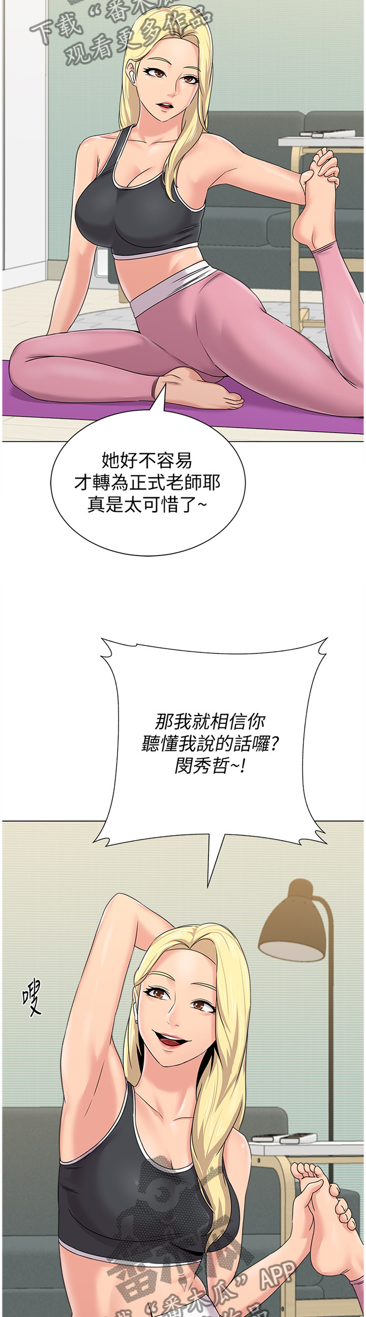 第157章：事故起因1