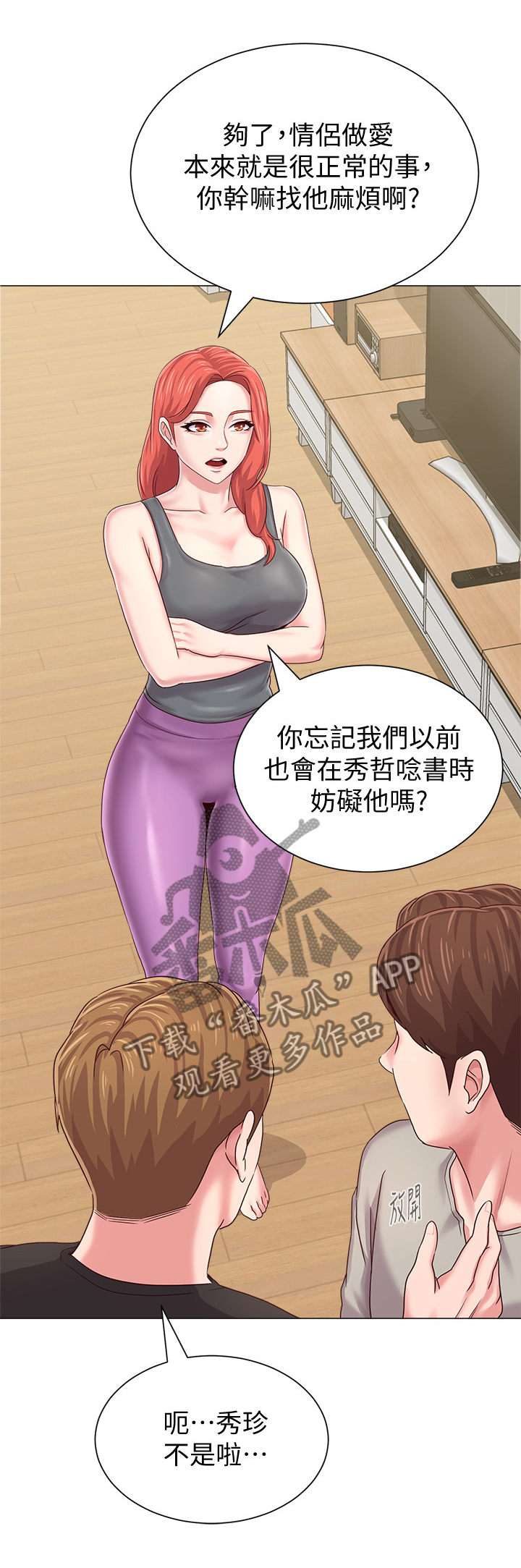 第75章：工作6