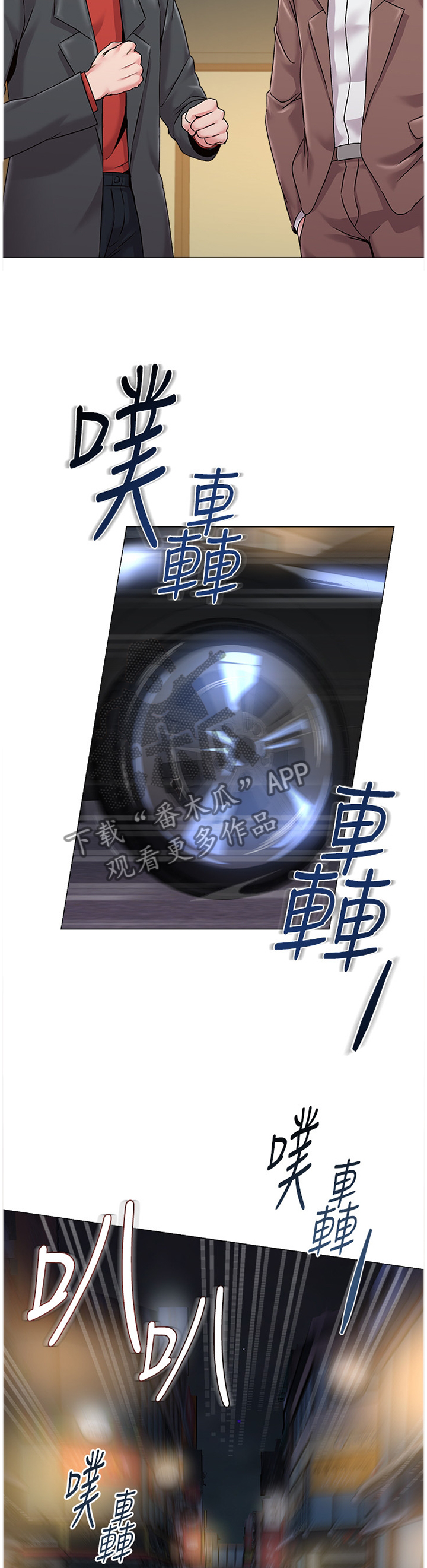 第91章：冲突8