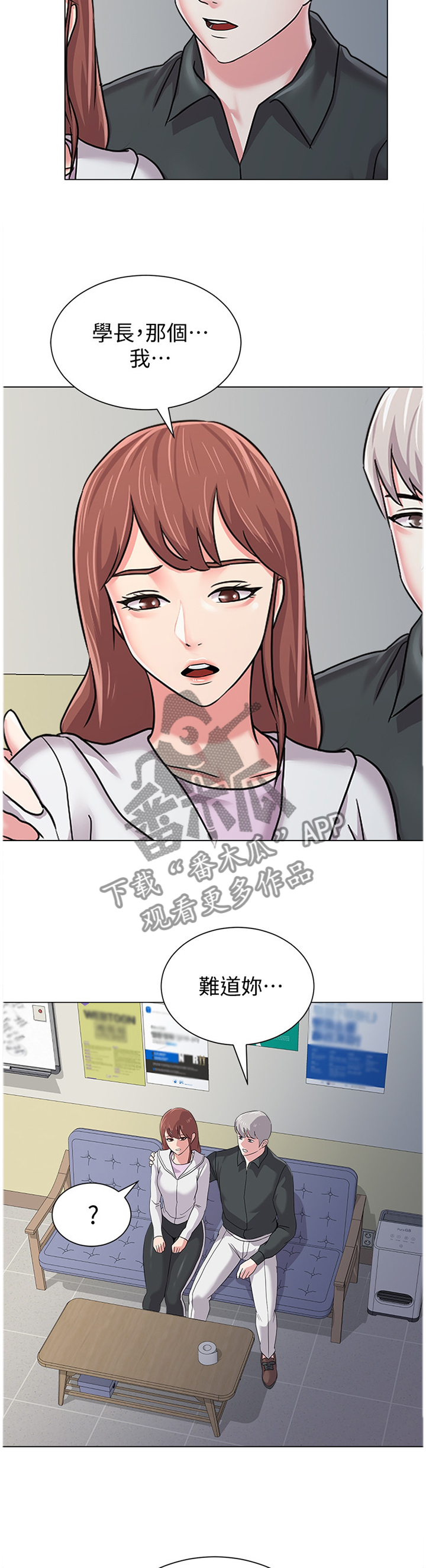 第128章：和想象中不一样7