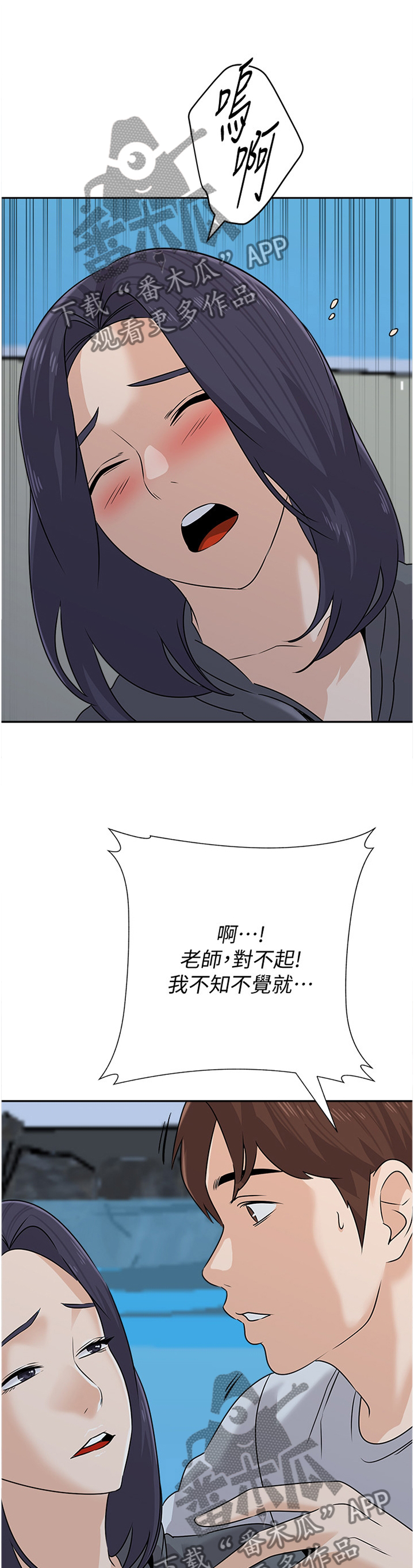 第208章：美梦5