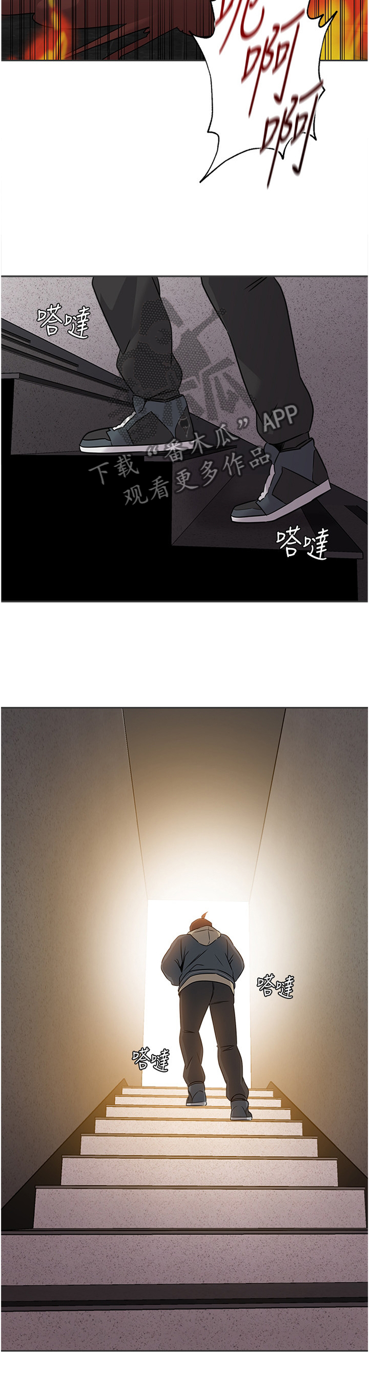 第215章：一切的终点9