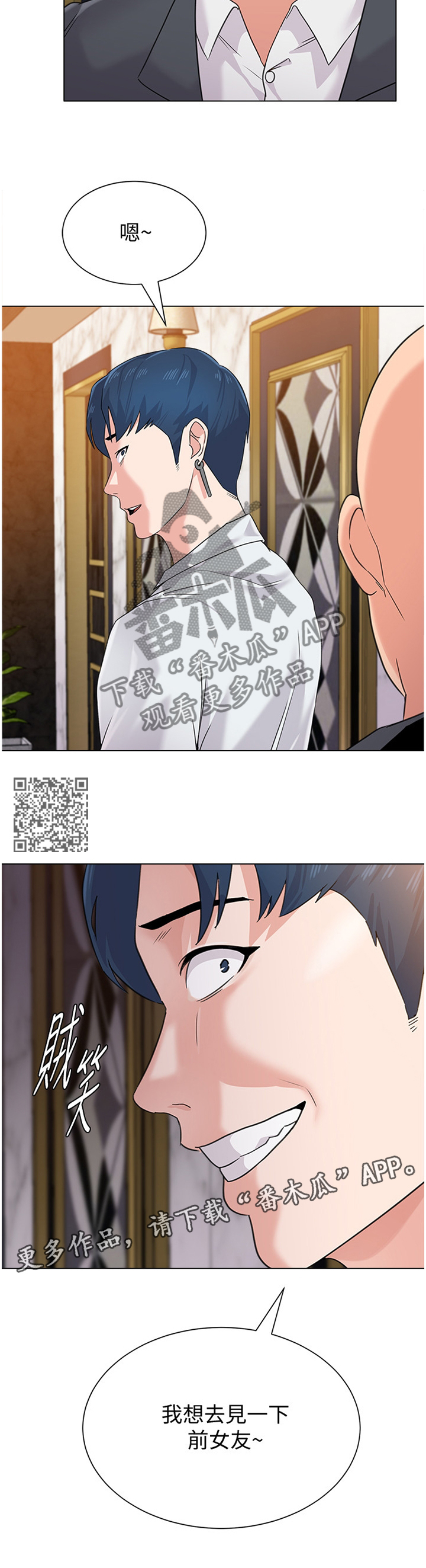 第154章：见一下老朋友5