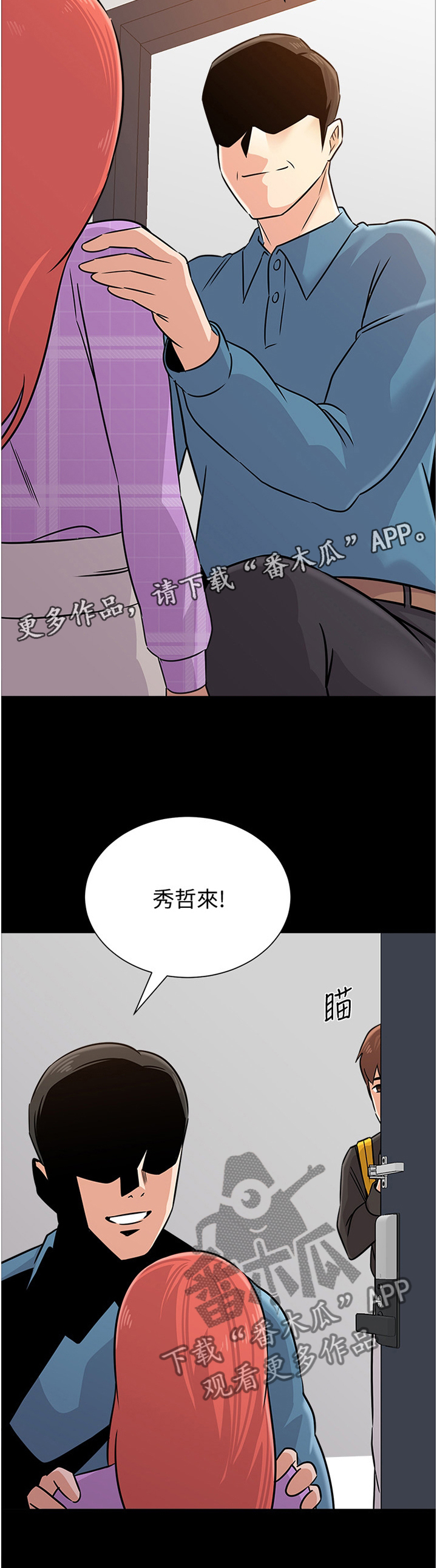 第194章：姐姐与弟弟6