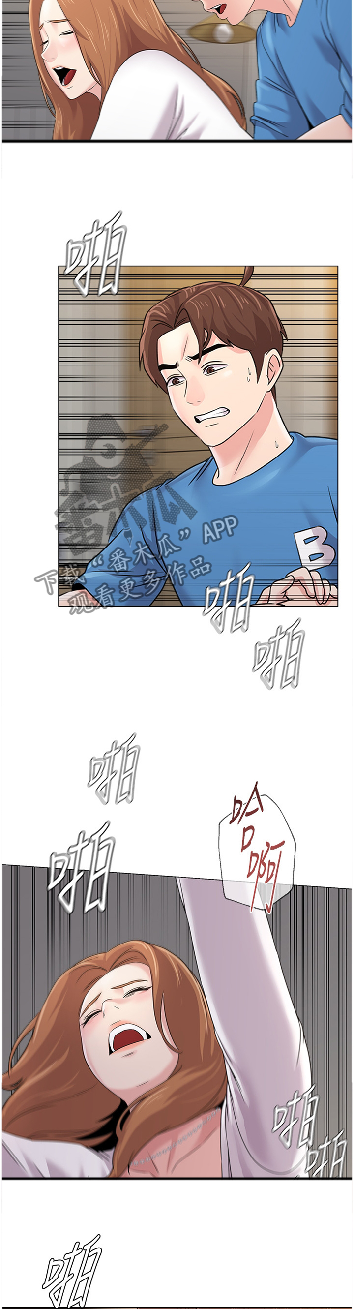 第159章：我决不坐以待毙9