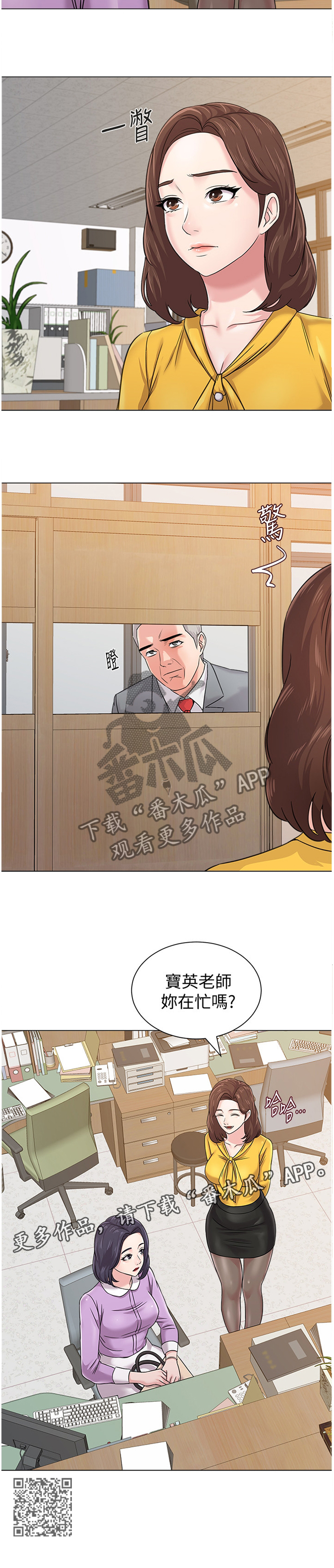 第145章：我会把事情解决11