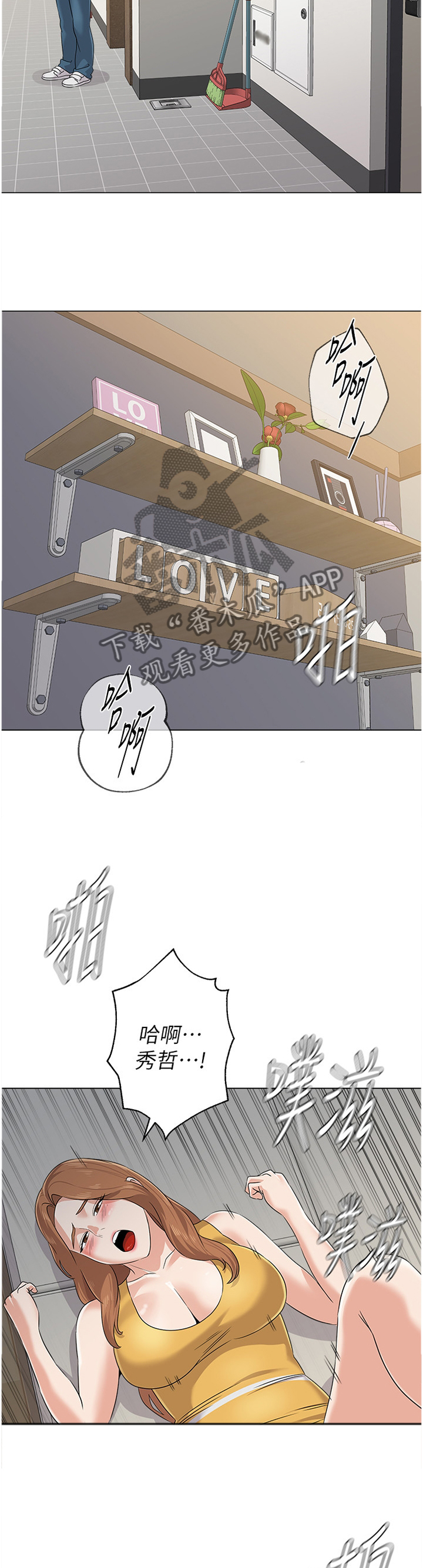 第187章：幸运7