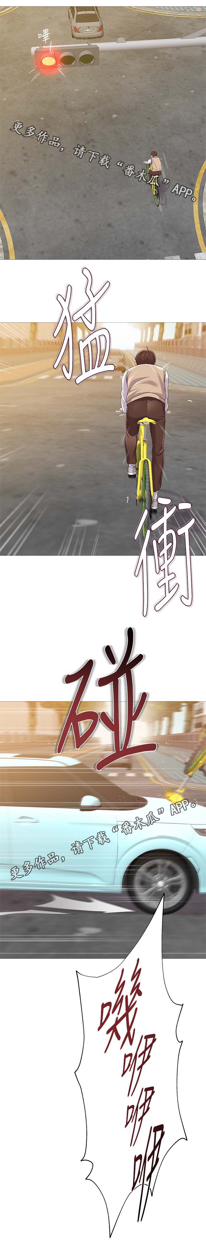 第53章：借车10