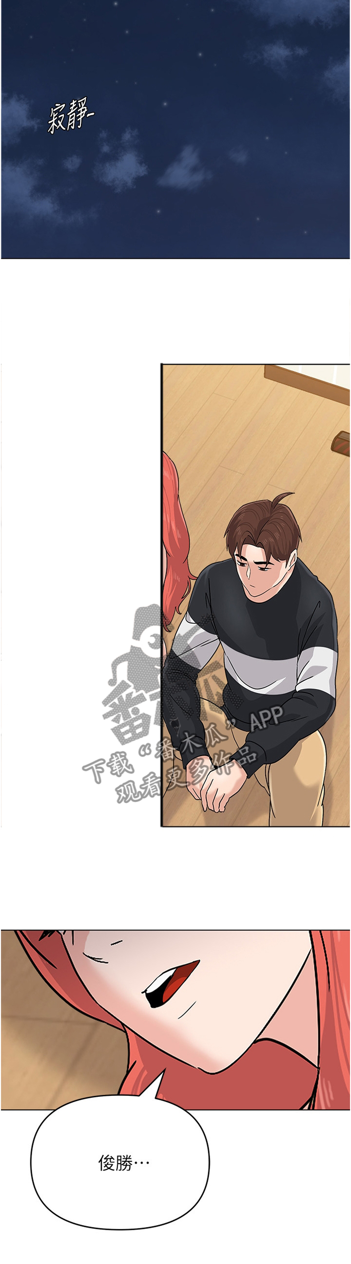 第197章：情报9