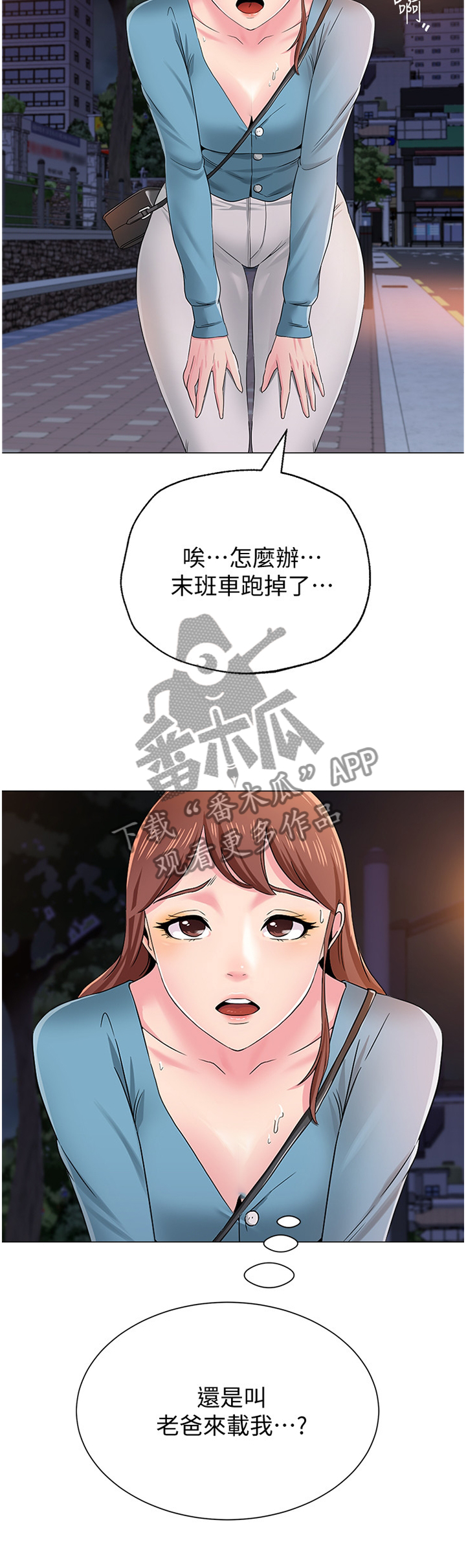 第81章：接近1