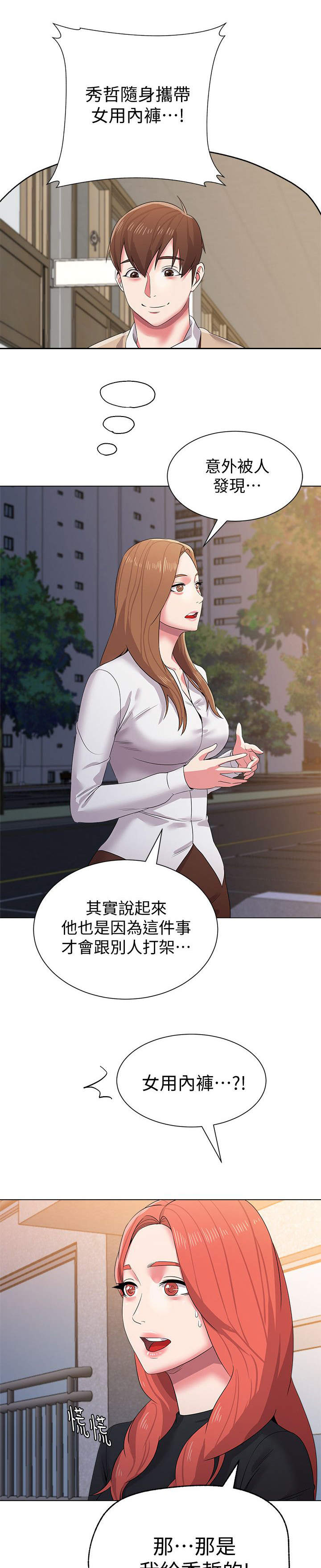 第36章：拜托0