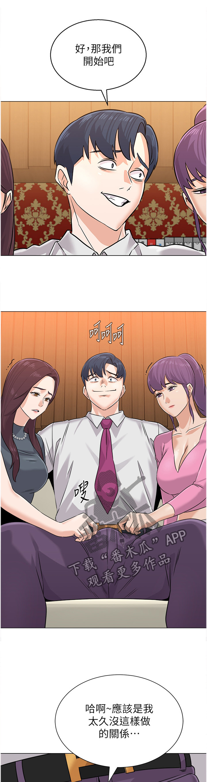 第185章：表演0
