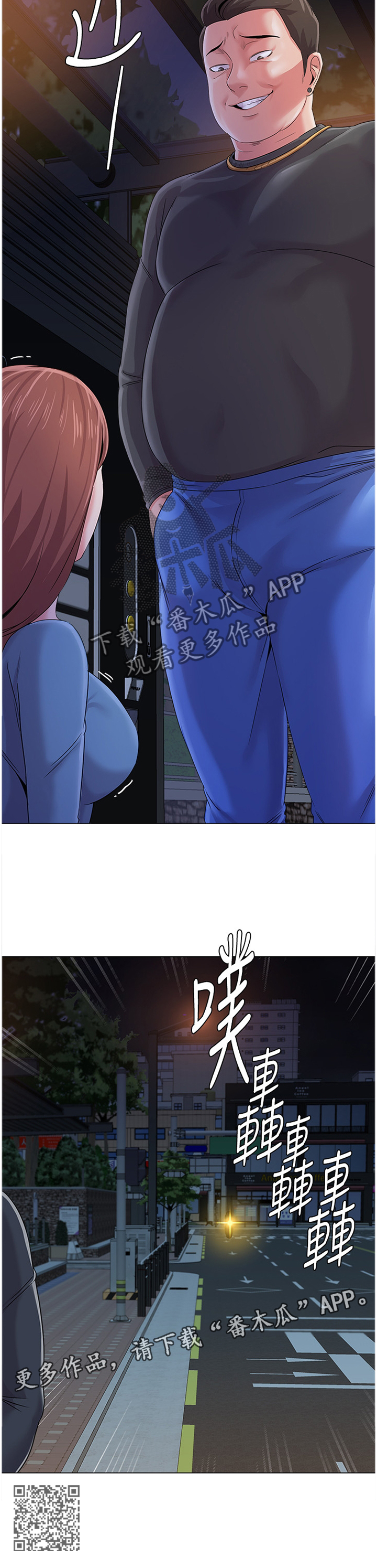 第81章：接近7