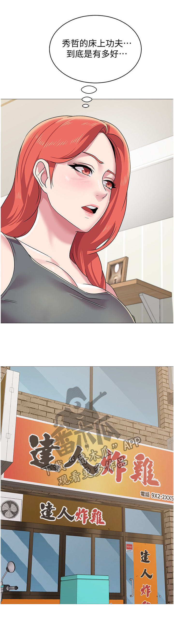 第76章：皮夹1