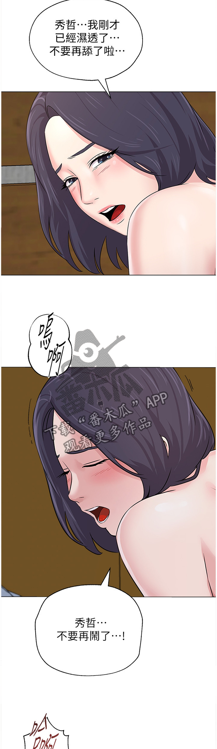 第174章：查清地址3