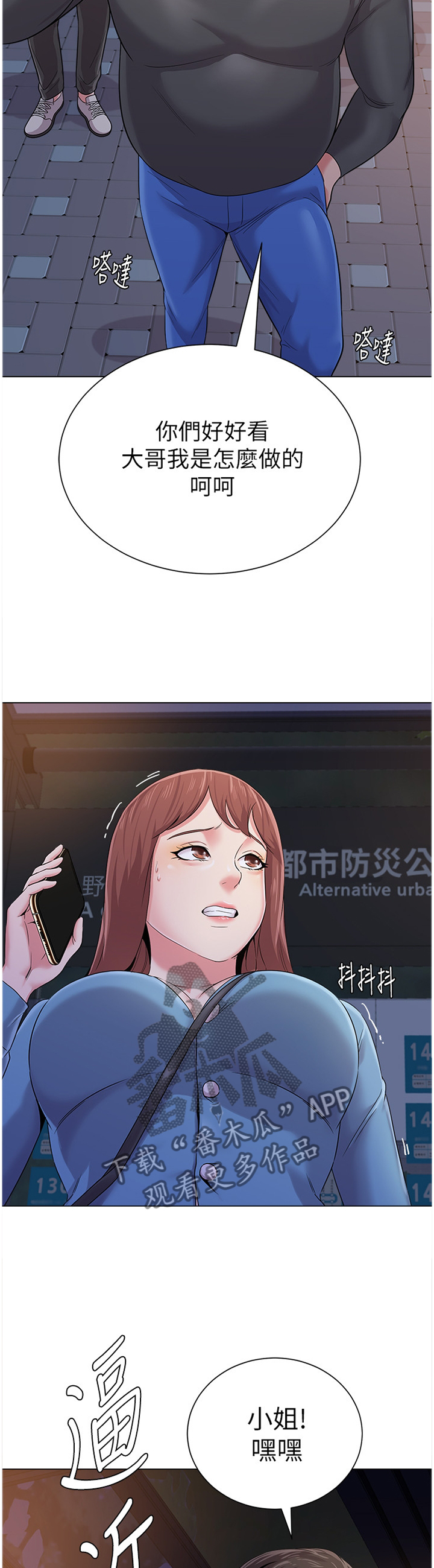 第81章：接近6