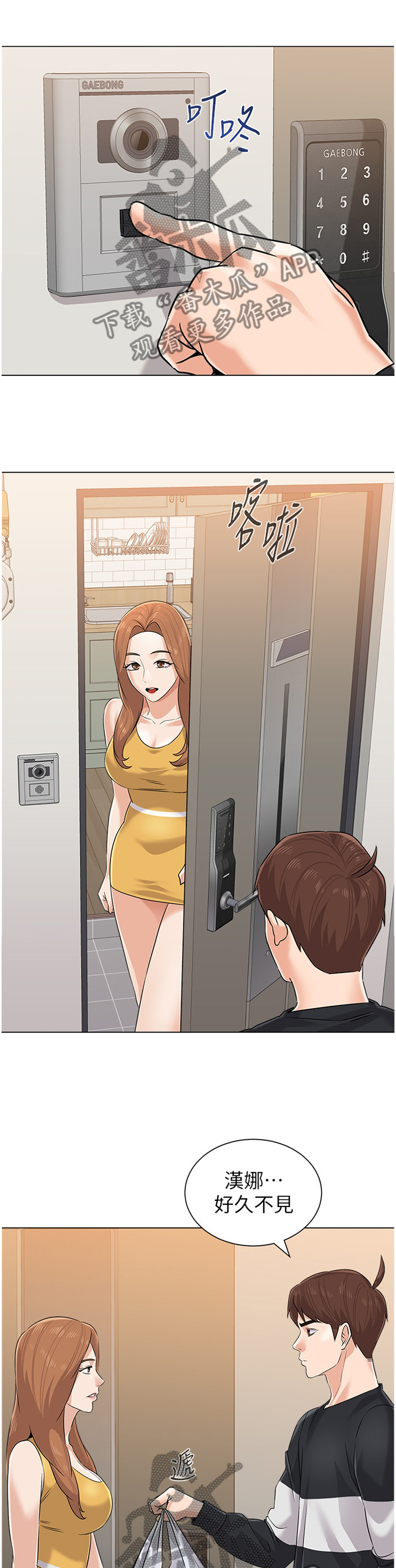 第186章：我喜欢这种感觉3