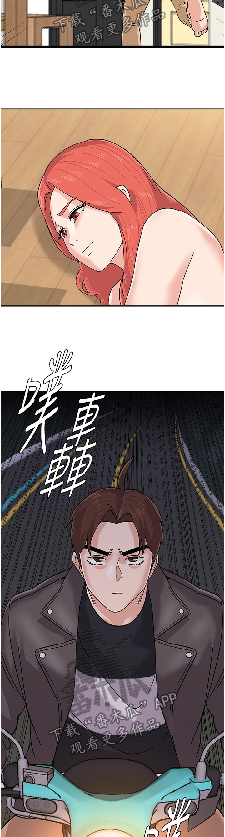 第197章：情报11