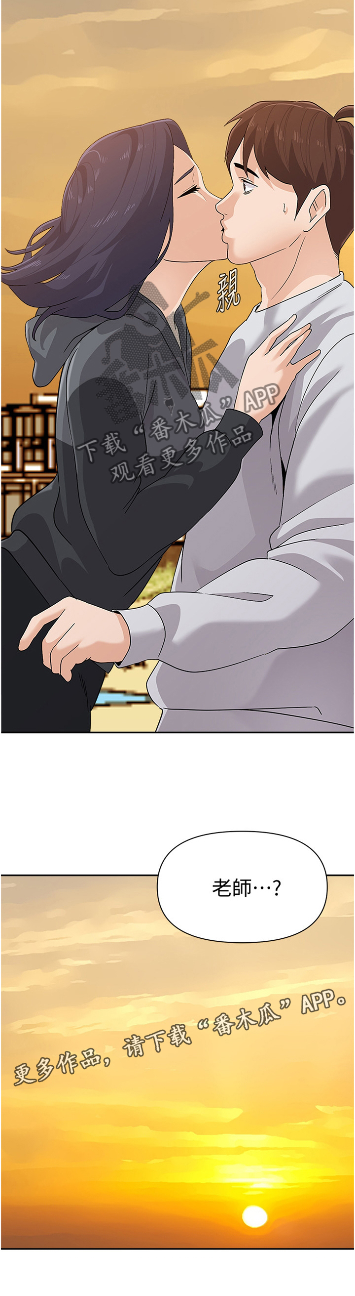 第207章：有你就好10