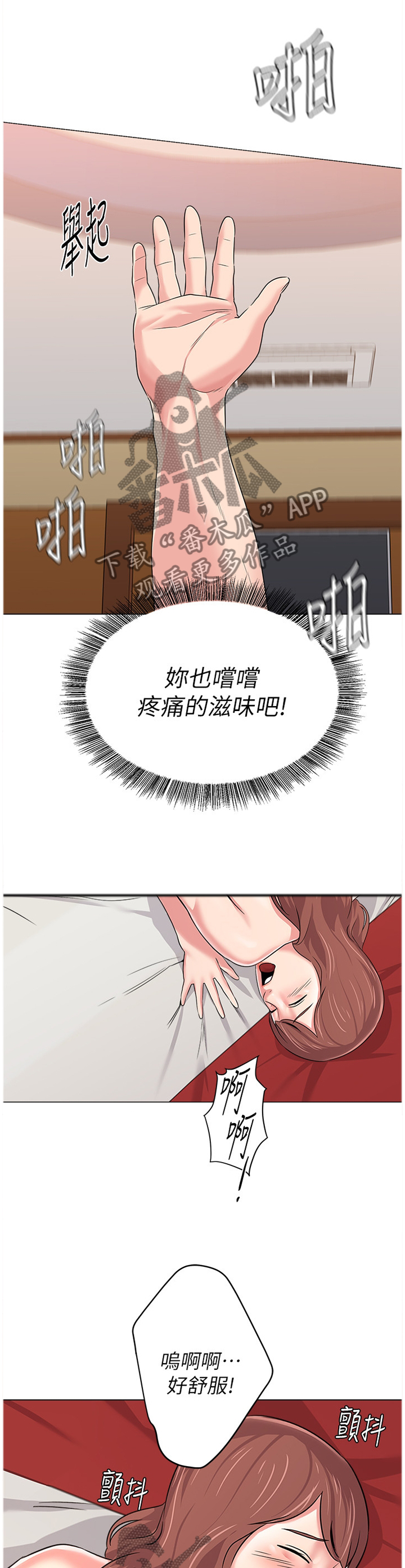第134章：找到方法4