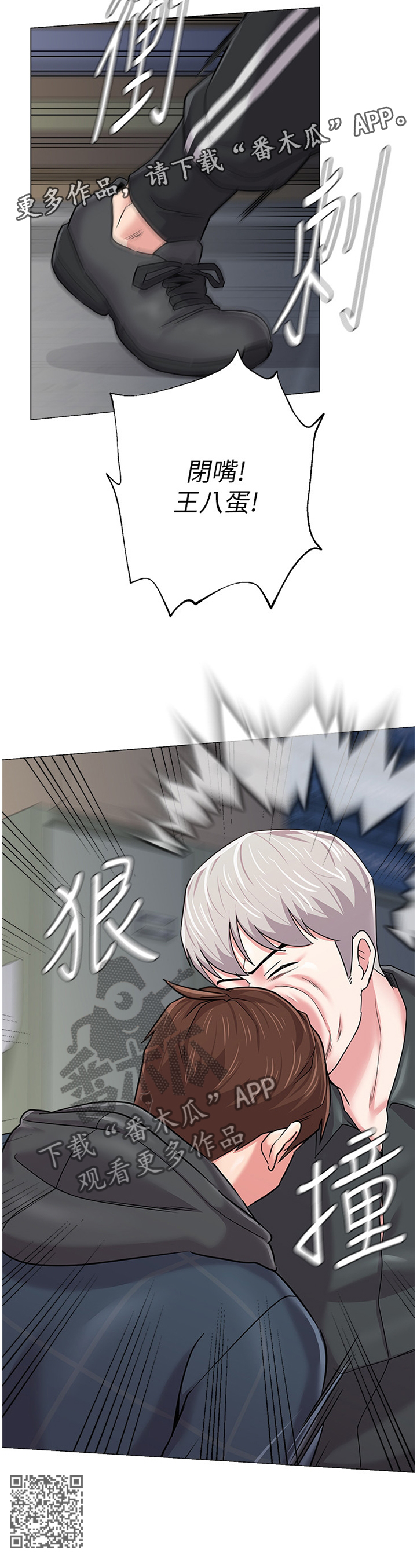 第130章：正义使者10