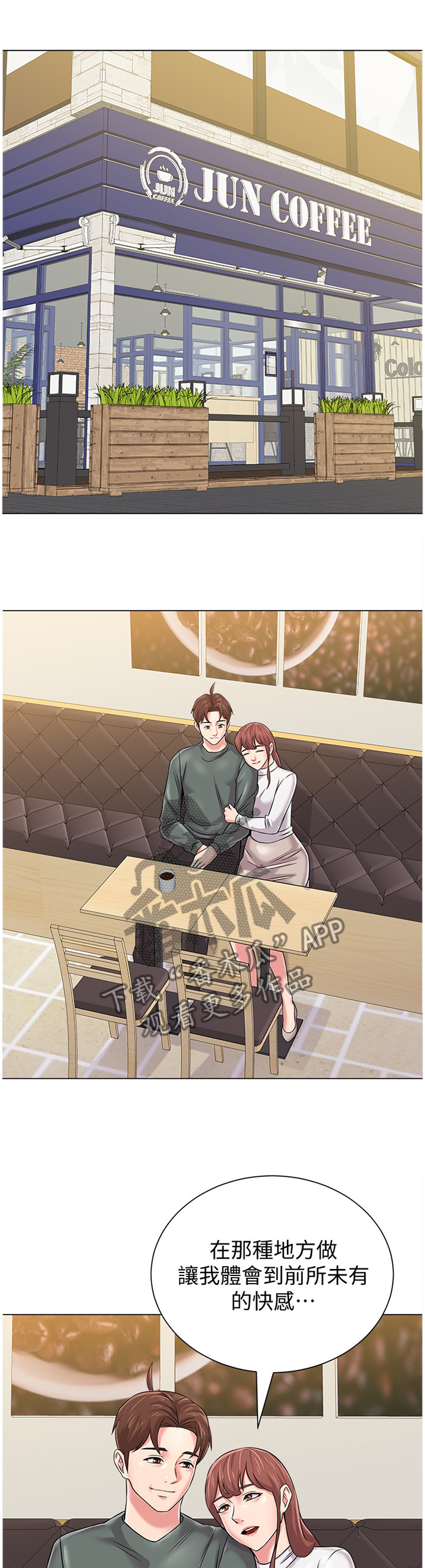 第138章：还清3