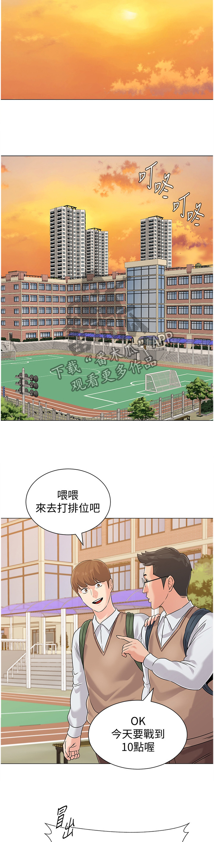 第182章：邀请4