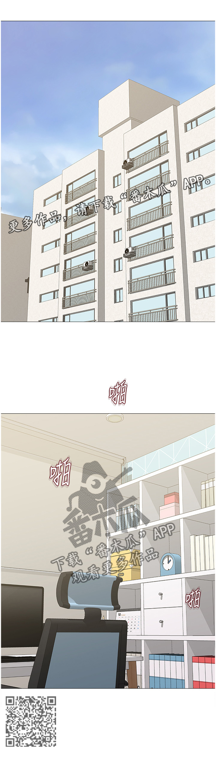 第74章：校友8