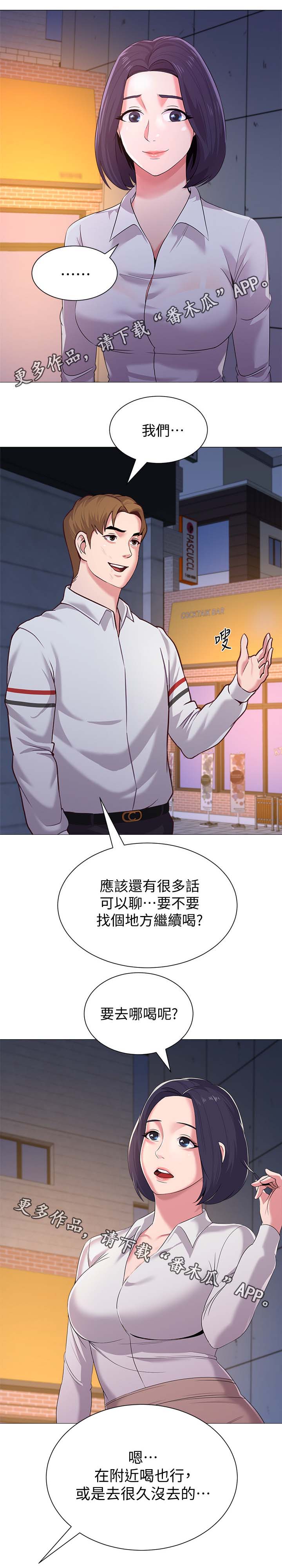 第48章：去你家13