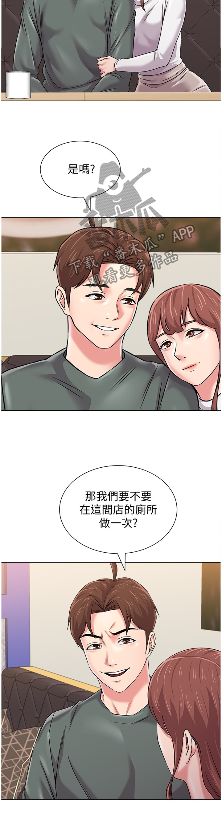 第138章：还清4