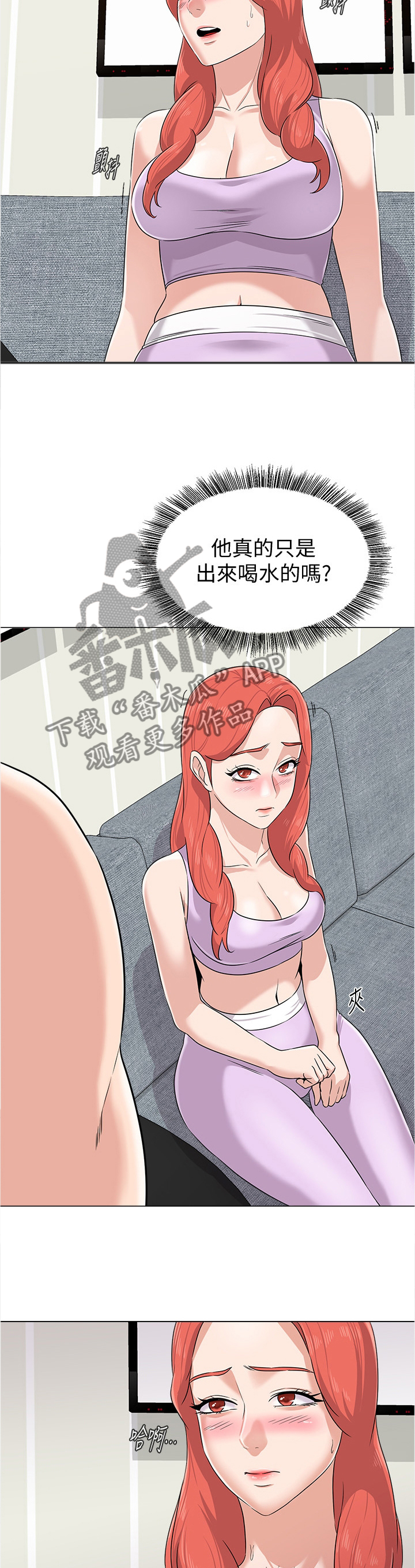 第181章：礼物4