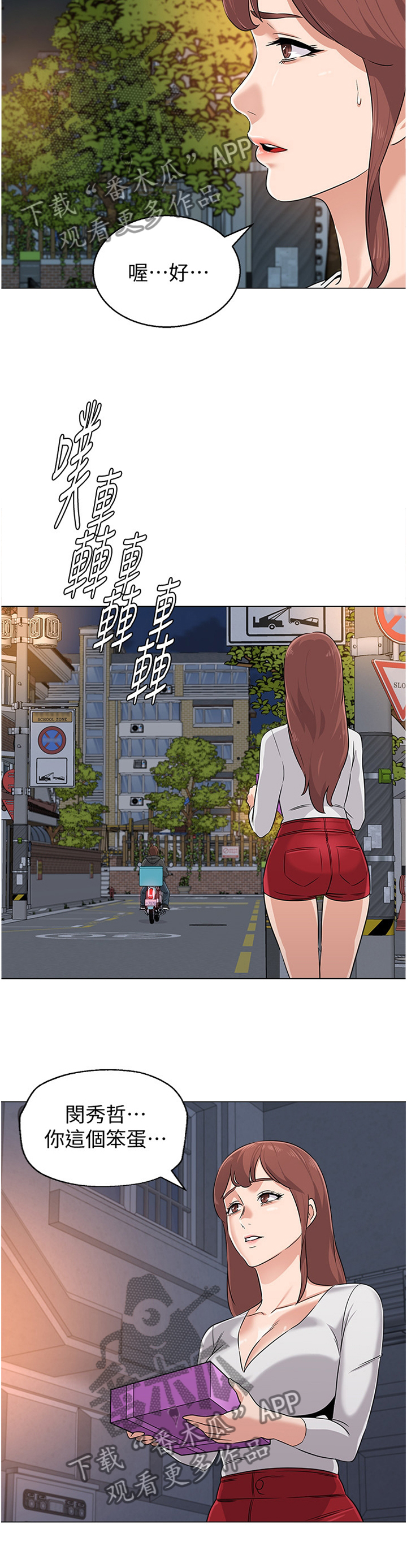 第182章：邀请2