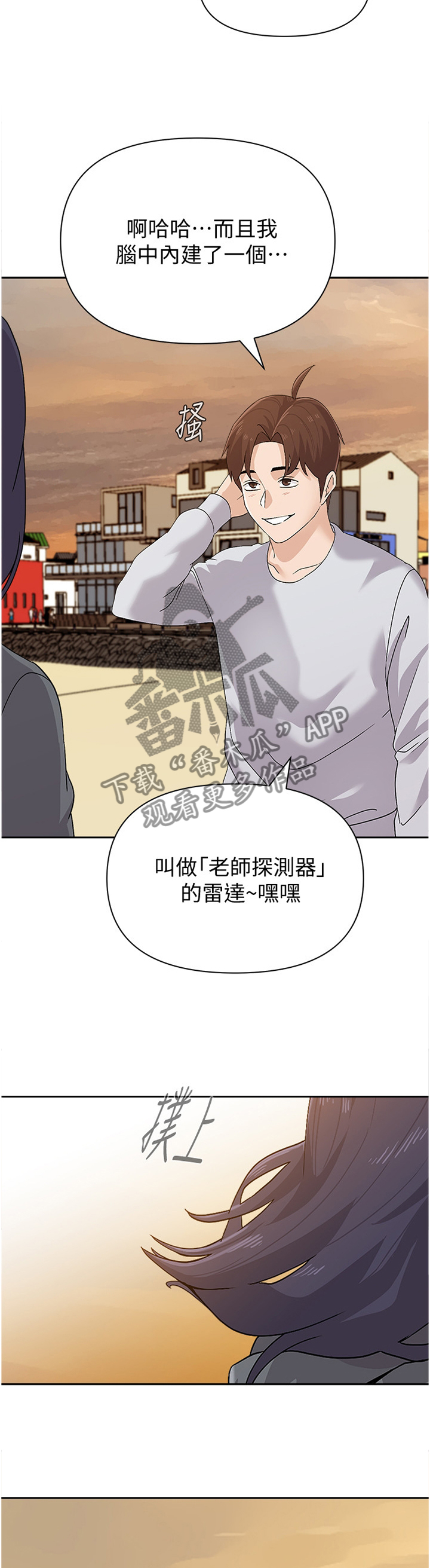 第207章：有你就好9