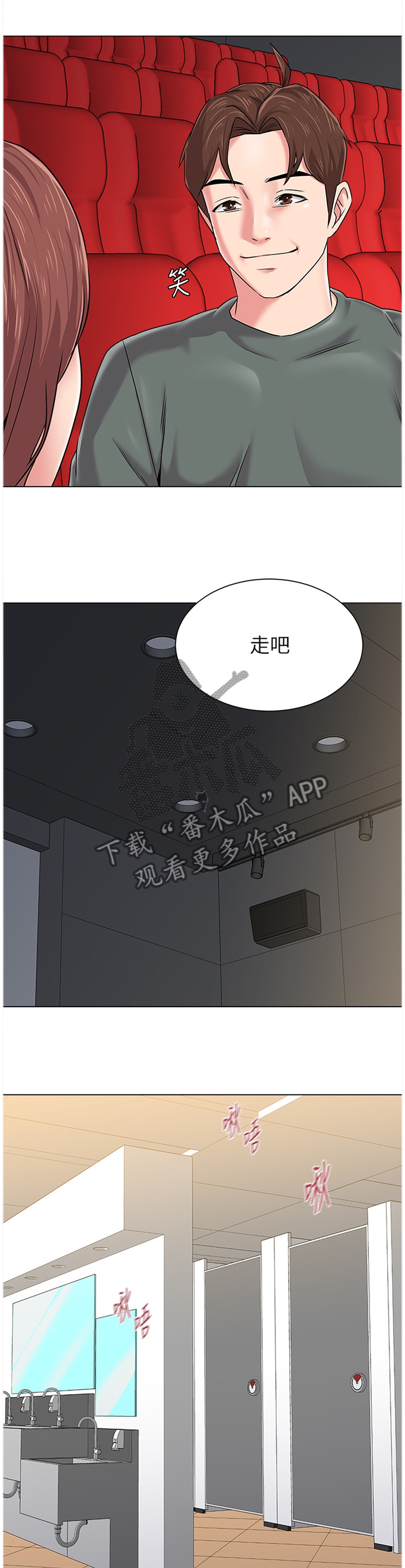第137章：我可以4