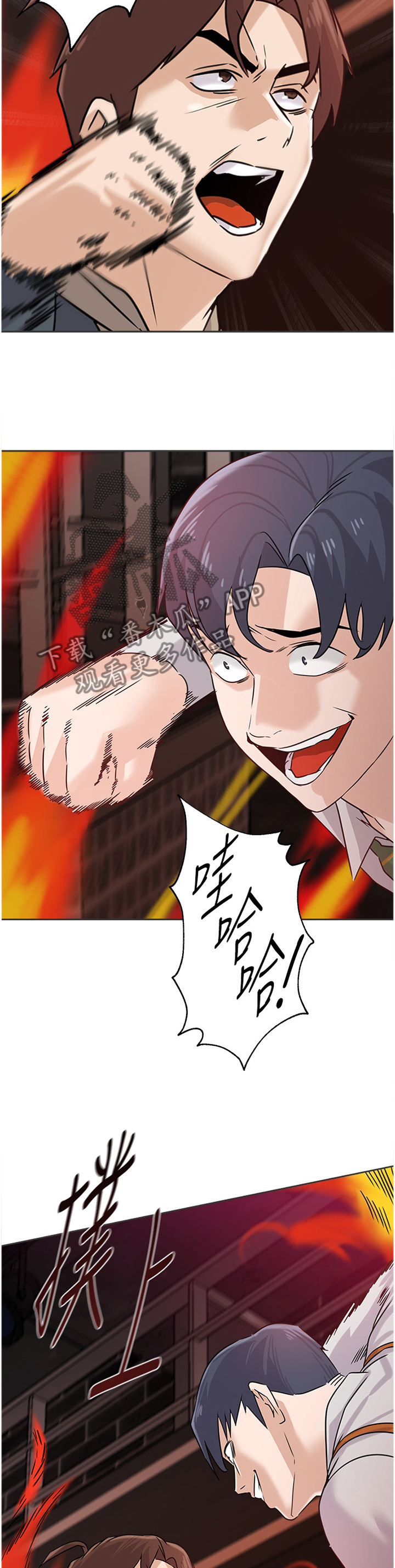 第214章：火中决战7
