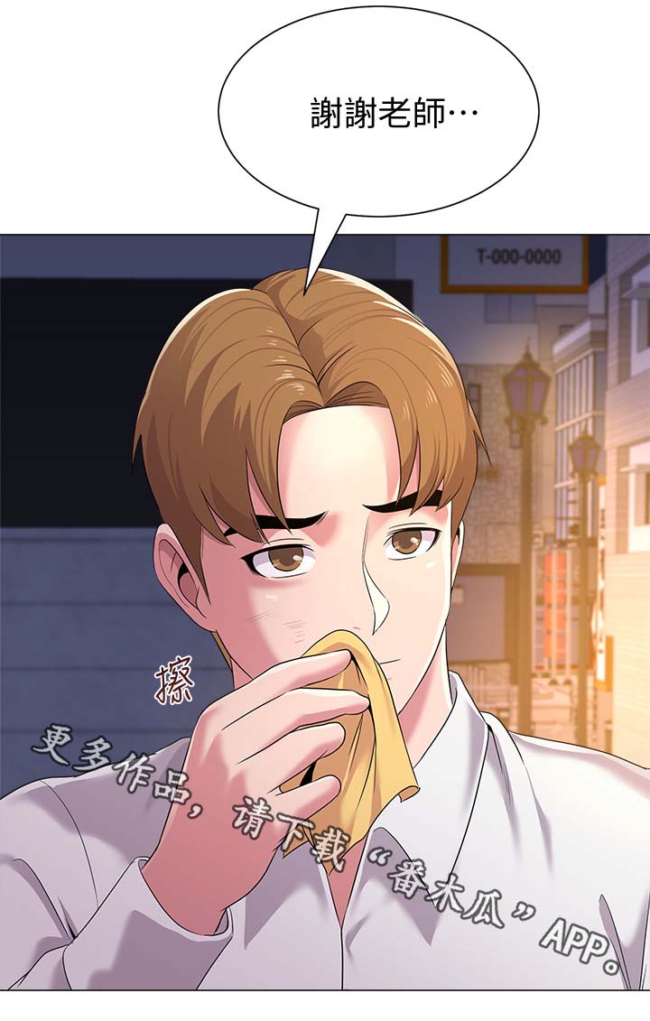 第48章：去你家5