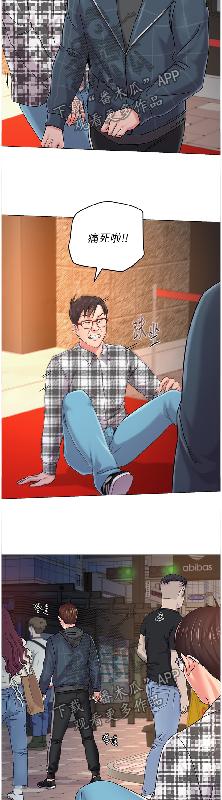 第128章：和想象中不一样1