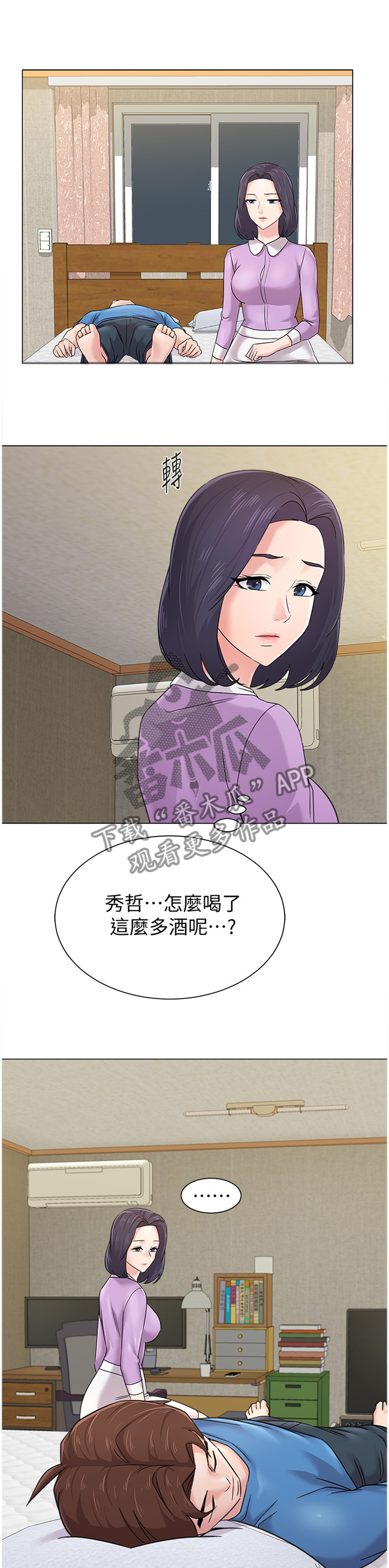 第147章：报仇10