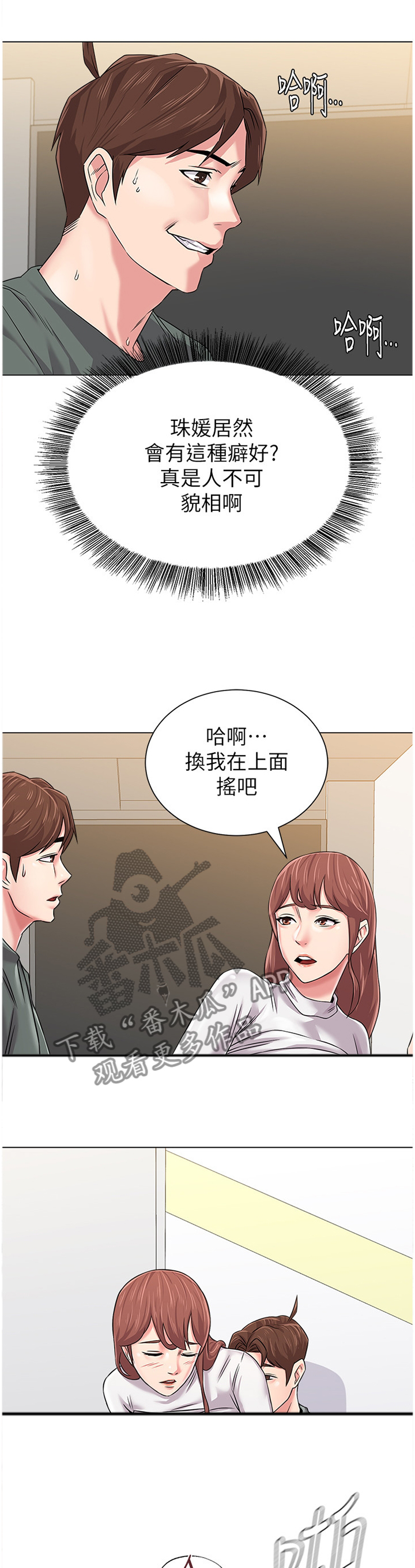 第138章：还清0