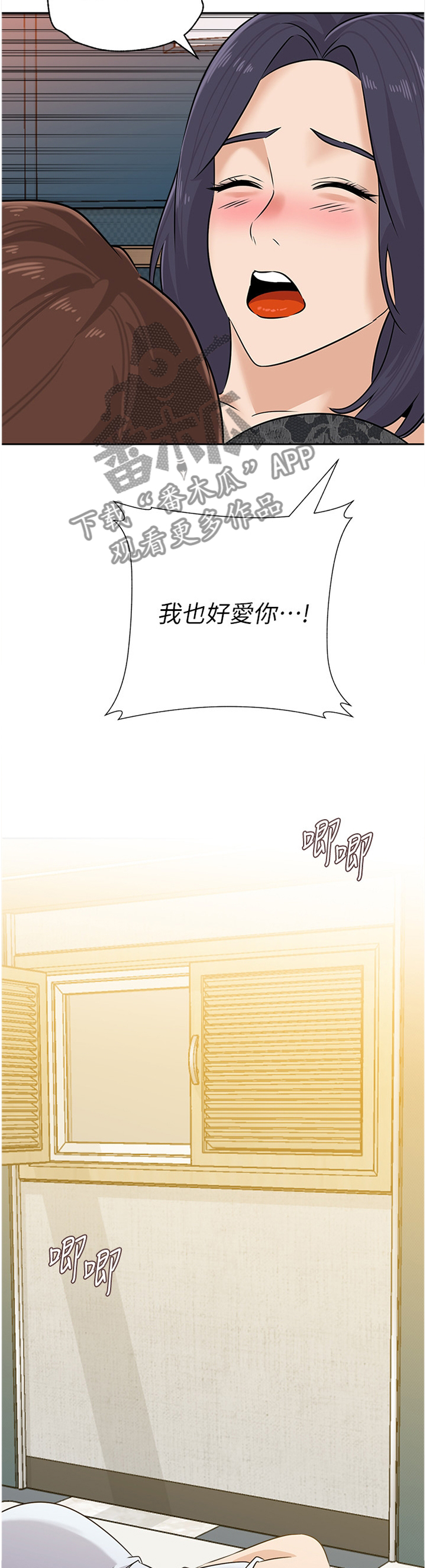 第209章：行动7