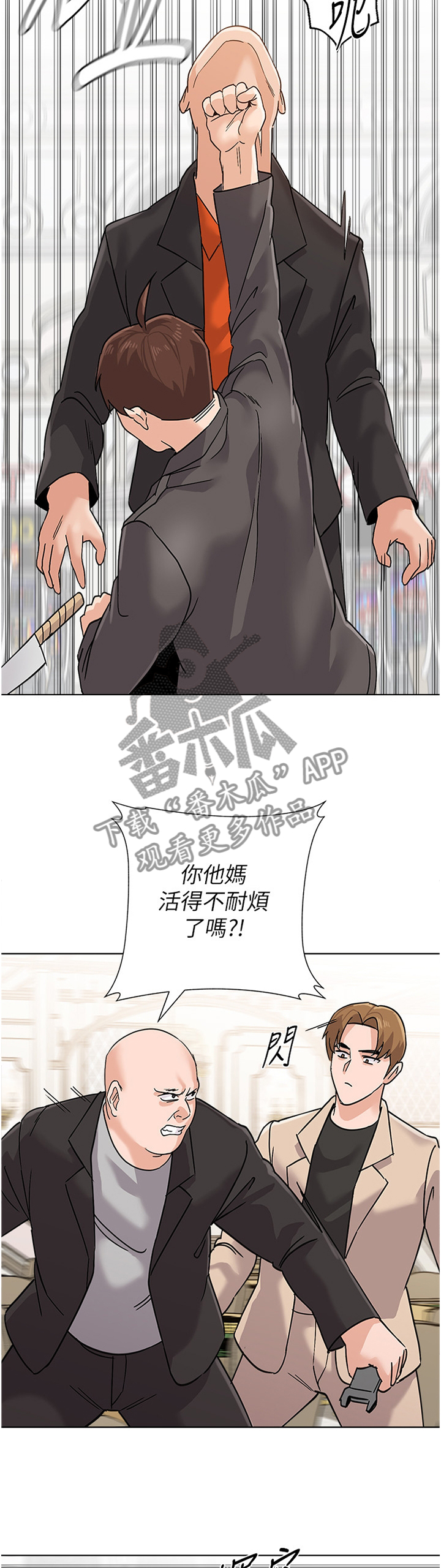 第199章：战斗10