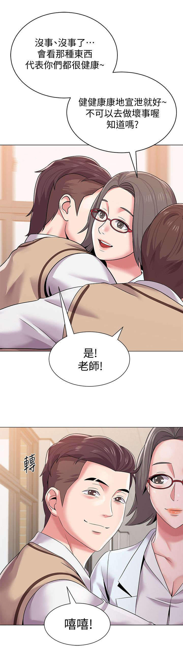 第41章：邀请6