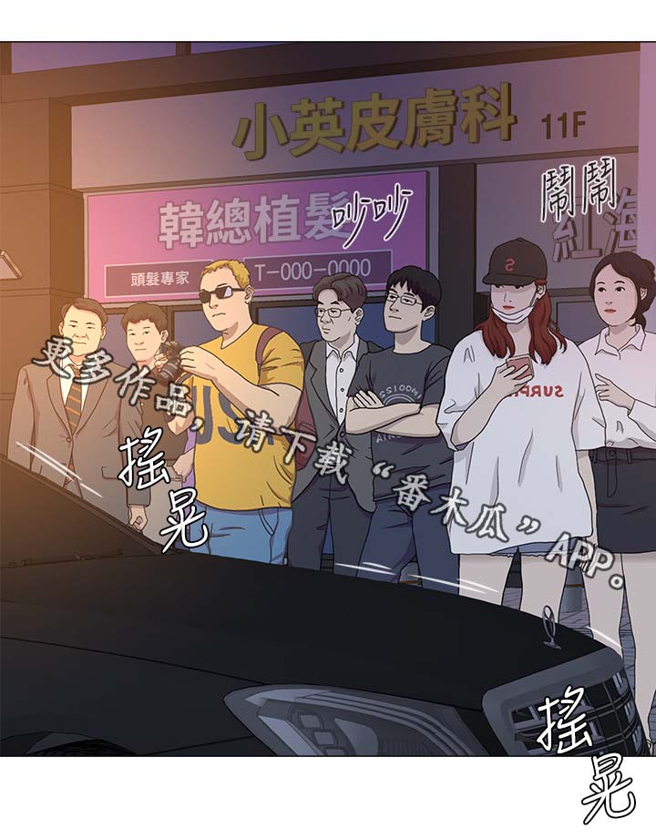 第47章：大流氓14