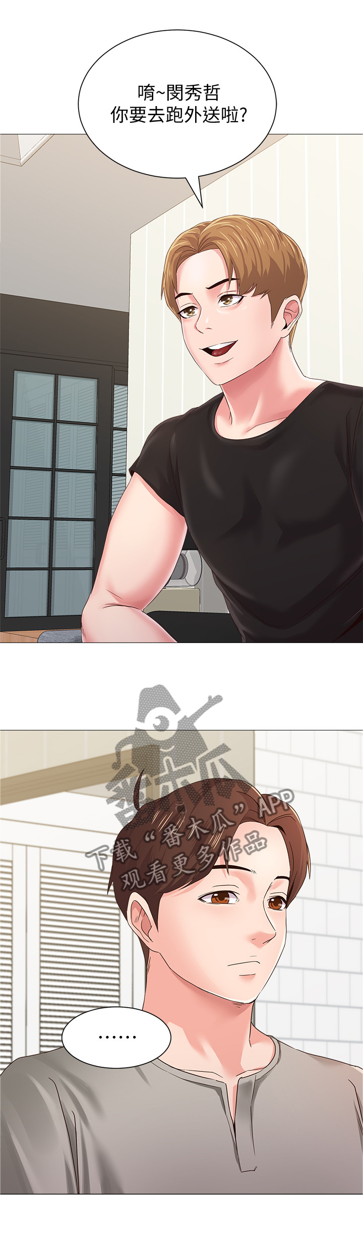 第75章：工作3