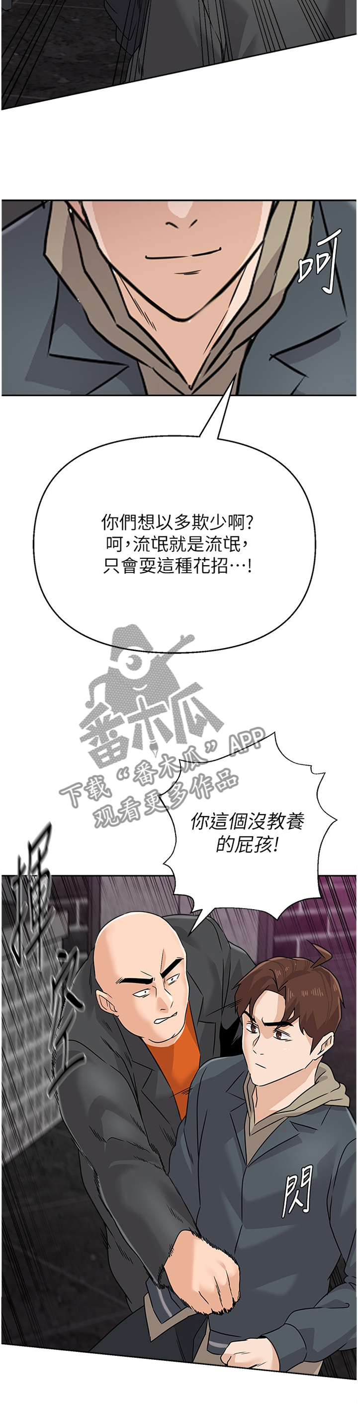 第212章：偷袭3