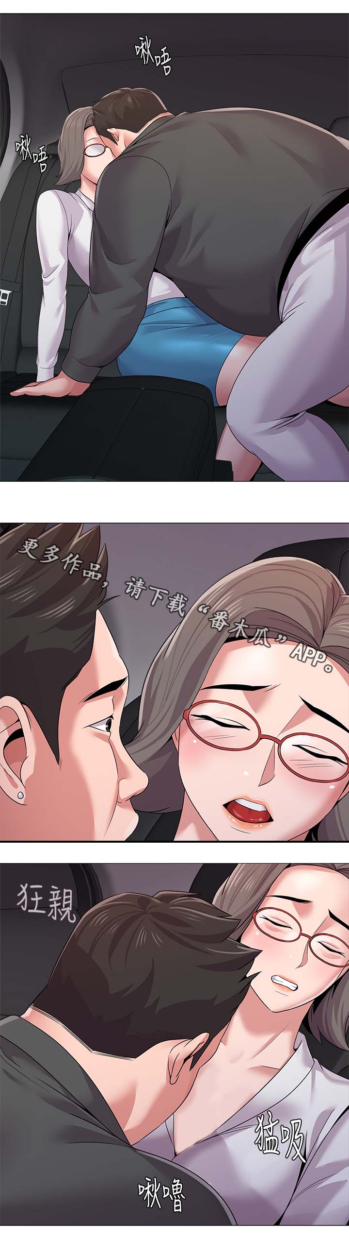 第46章：让你见识一下12