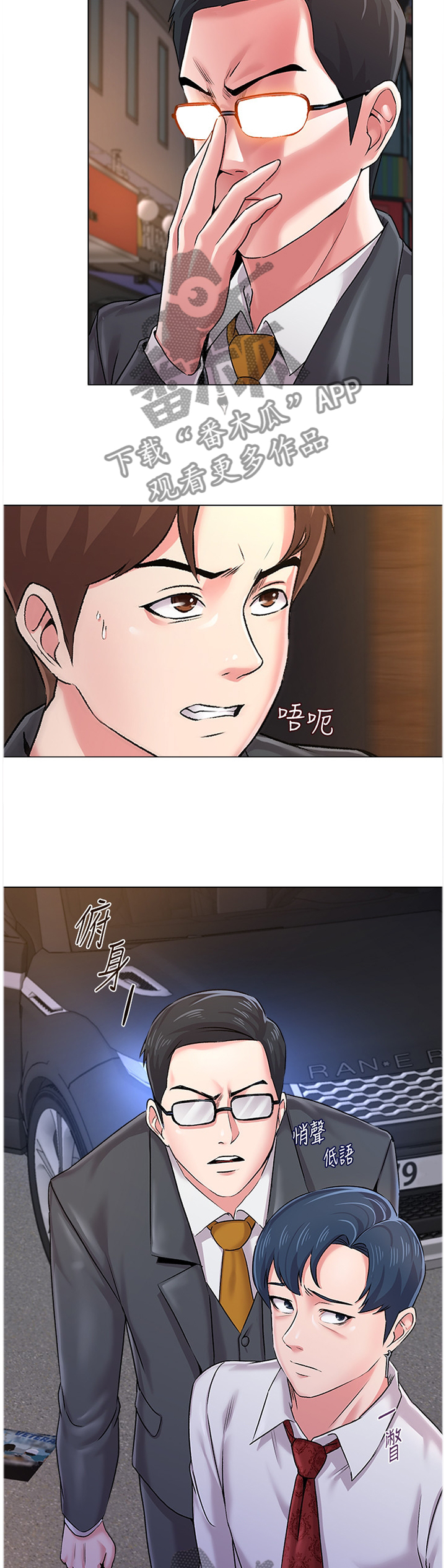 第92章：恩师7