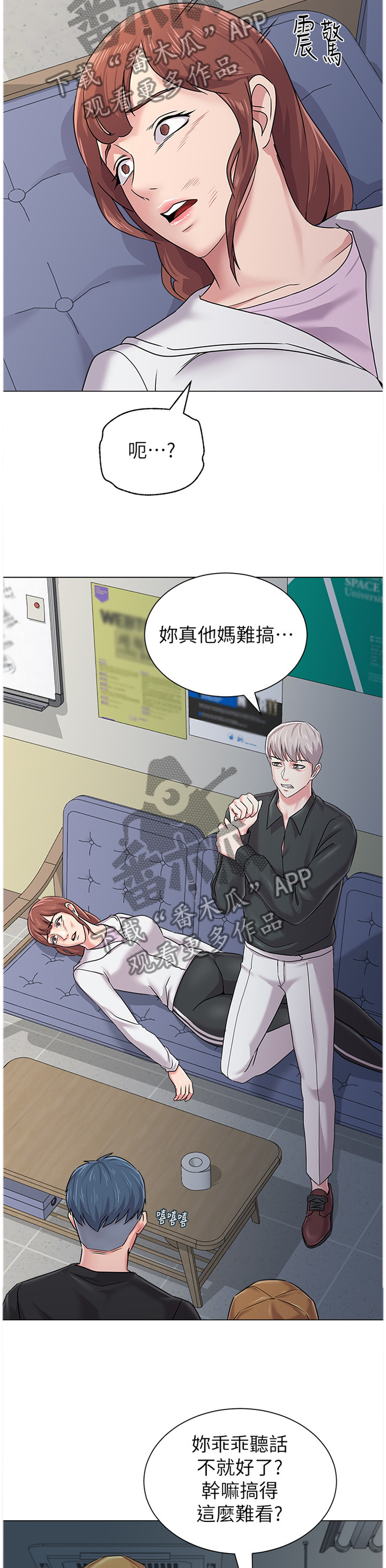 第129章：本性暴露8